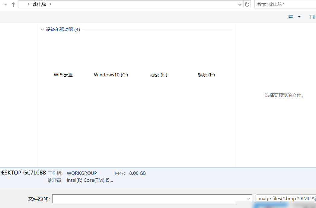 Win10图标丢失解决方法