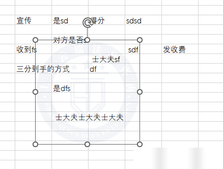 Excel插入图片常见问题