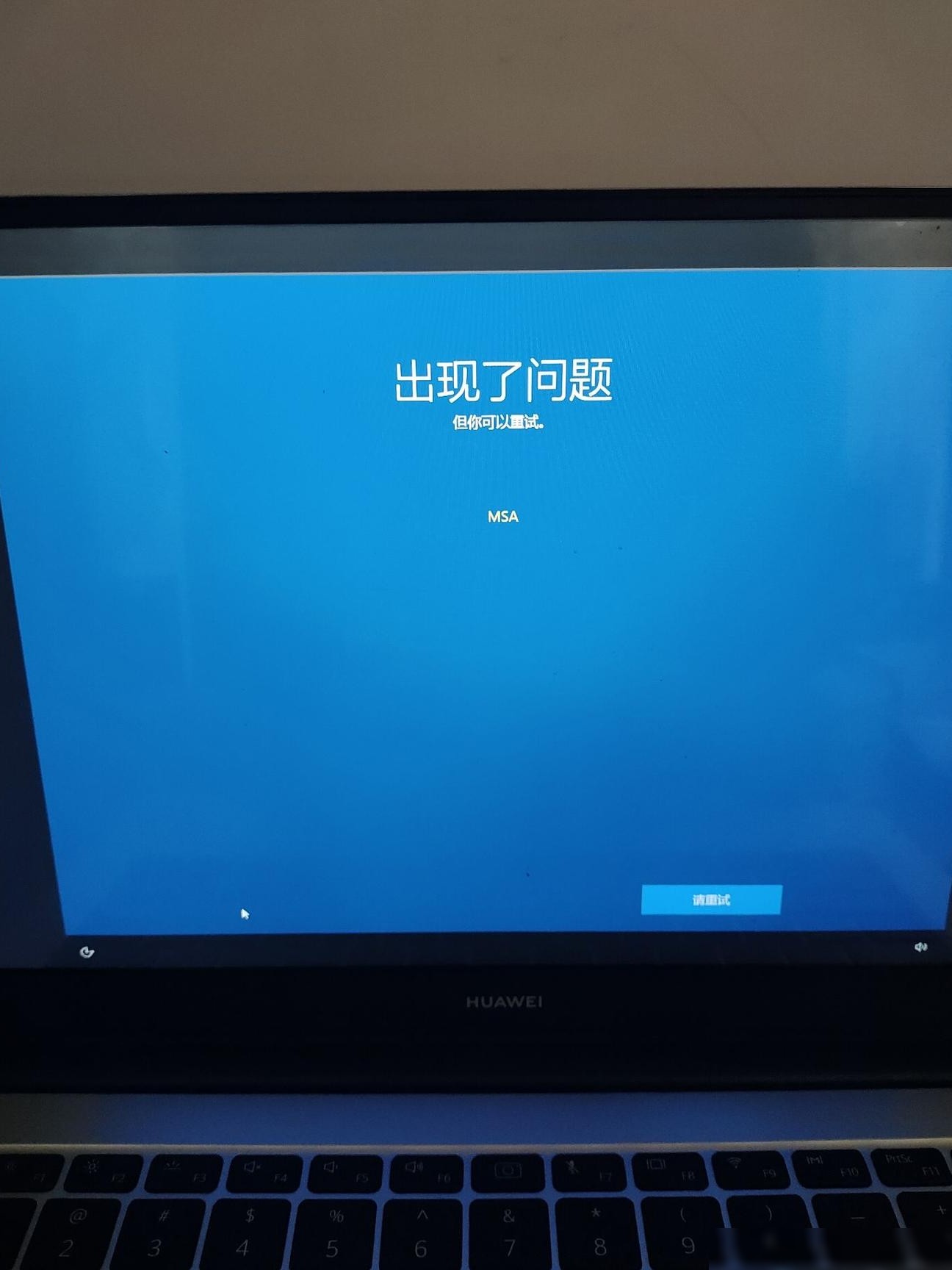 电脑卡死无法退出怎么办
