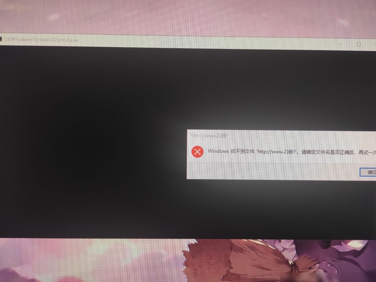 开机弹窗但不影响使用