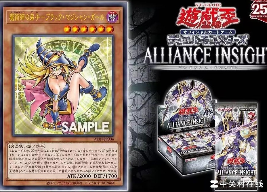 黑魔术女孩，新卡评测