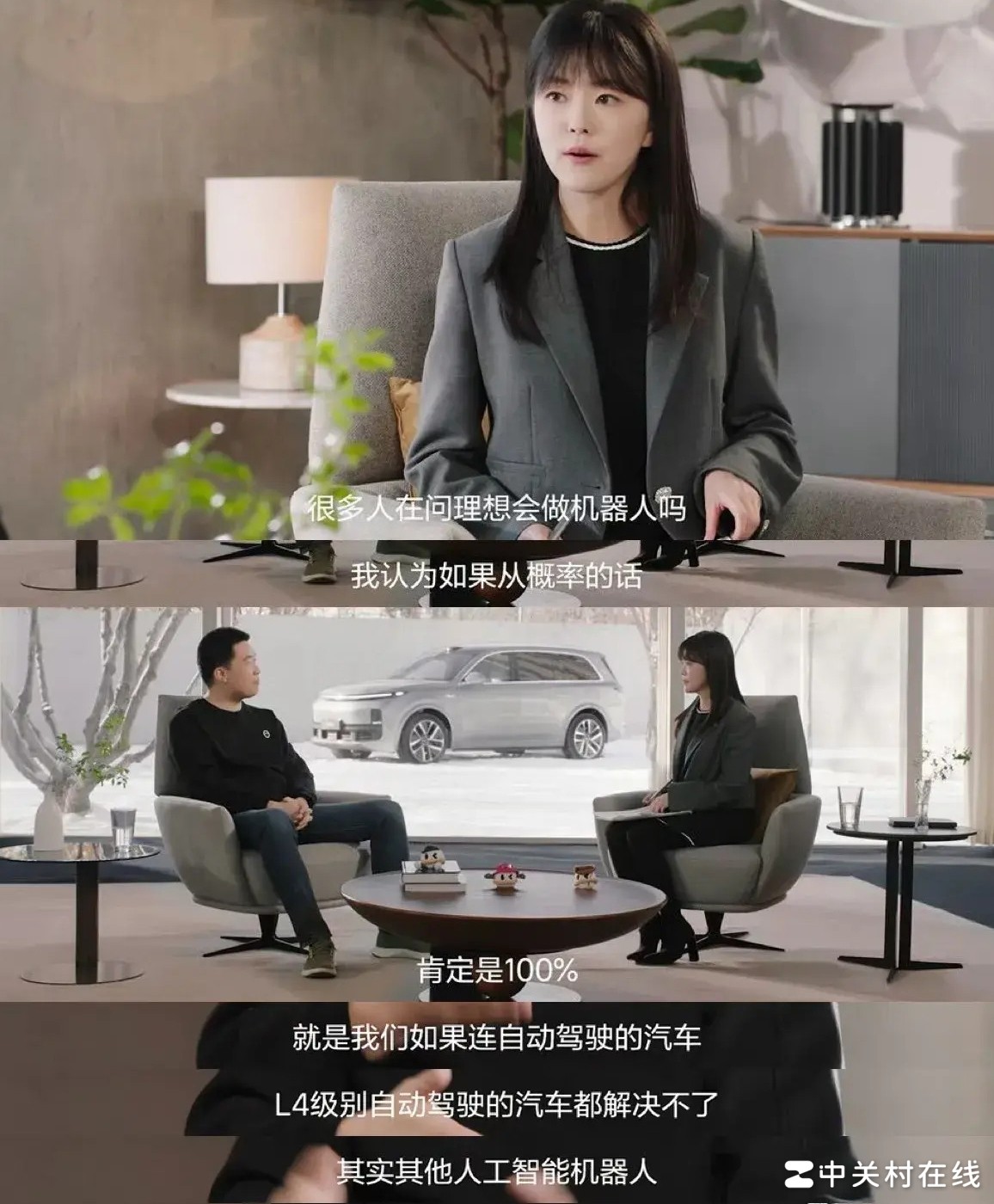 李想回应造车质疑