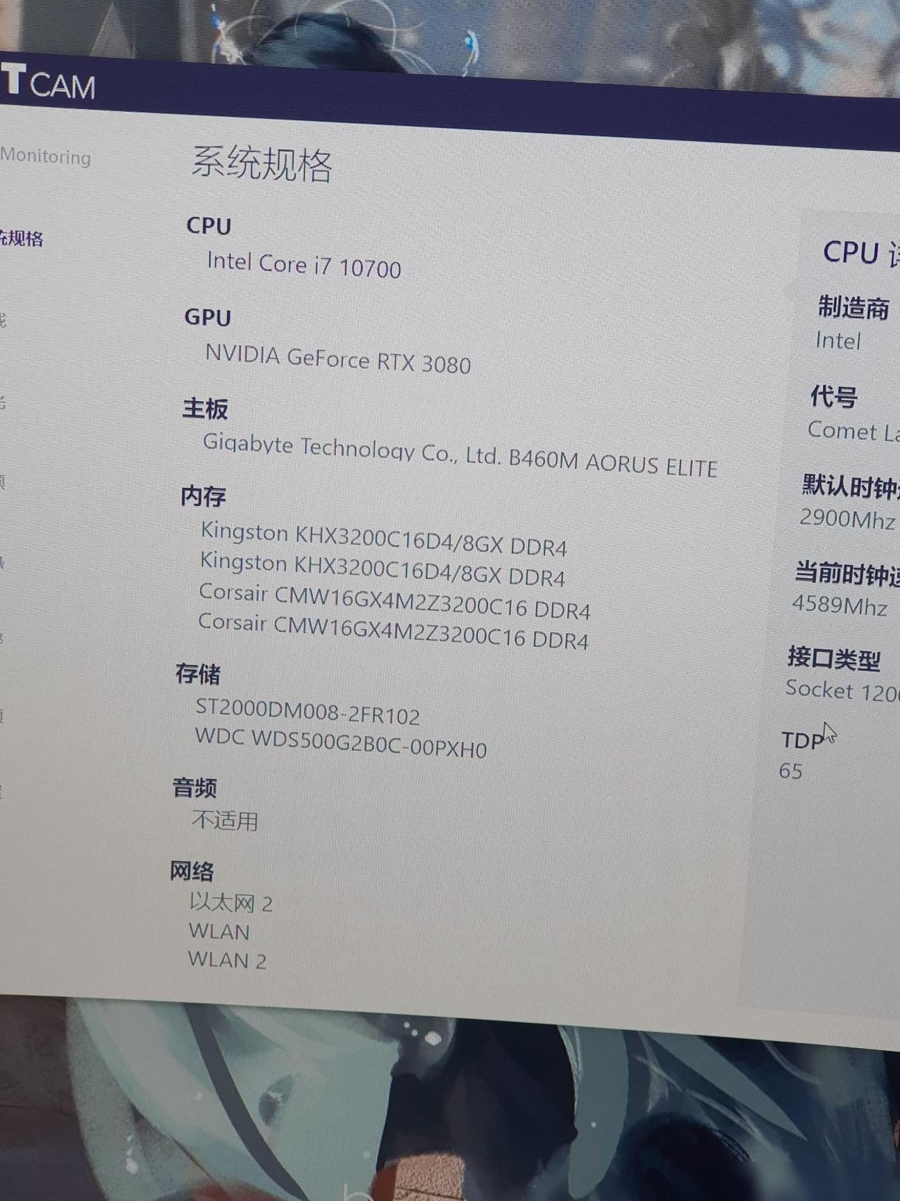 电脑配置被坑了吗？