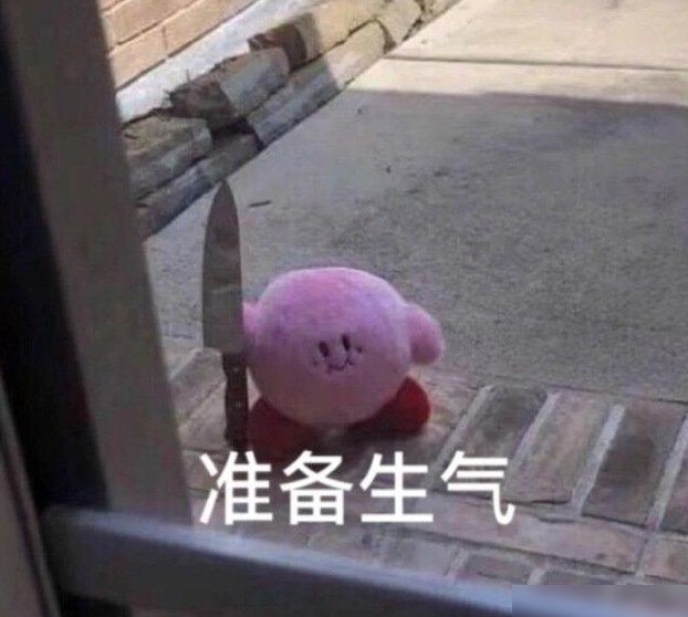 王者充值失败原因揭秘