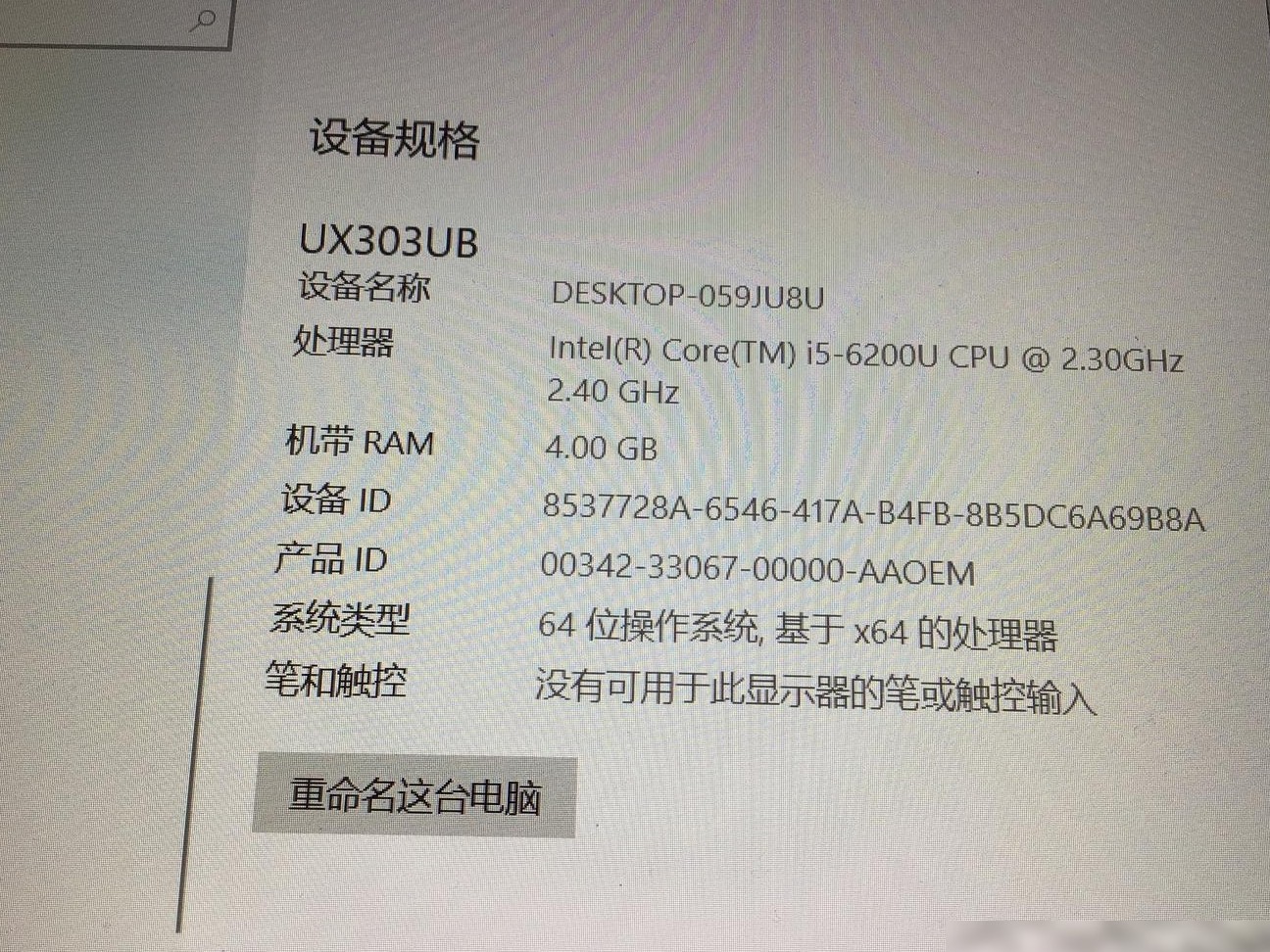 你的配置能跑PS CC2019吗
