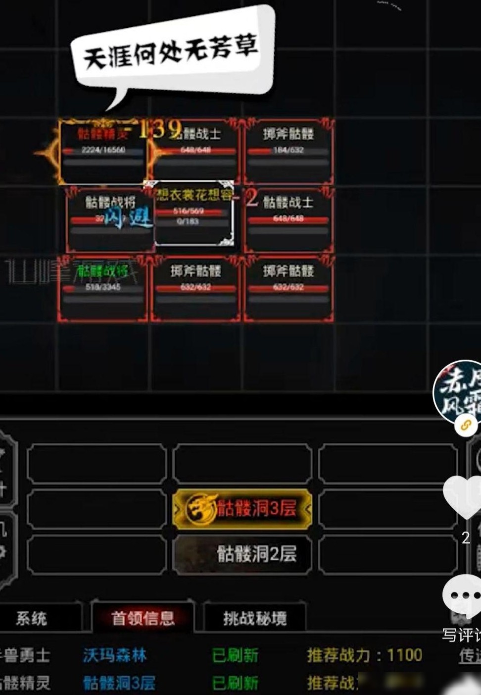 普通人做MUD需掌握哪些技能