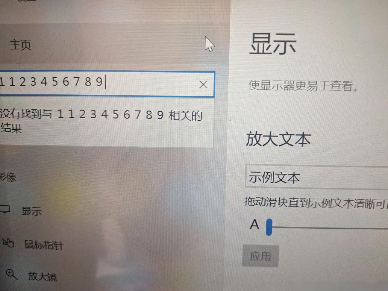 字符间距怎么调小？