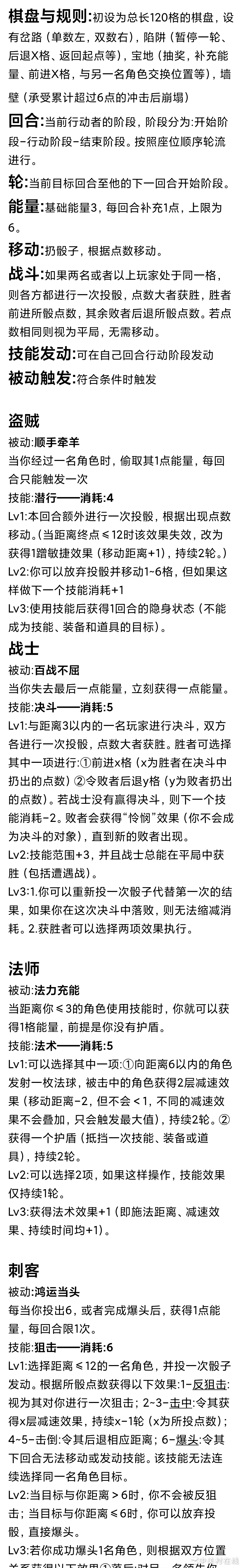 这款桌游你心动吗？