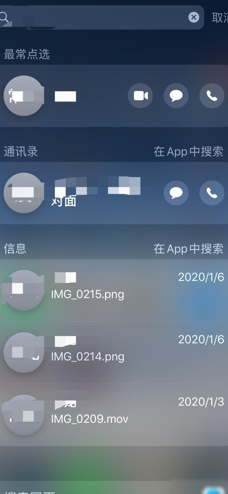 苹果手机删掉的照片视频如何恢复