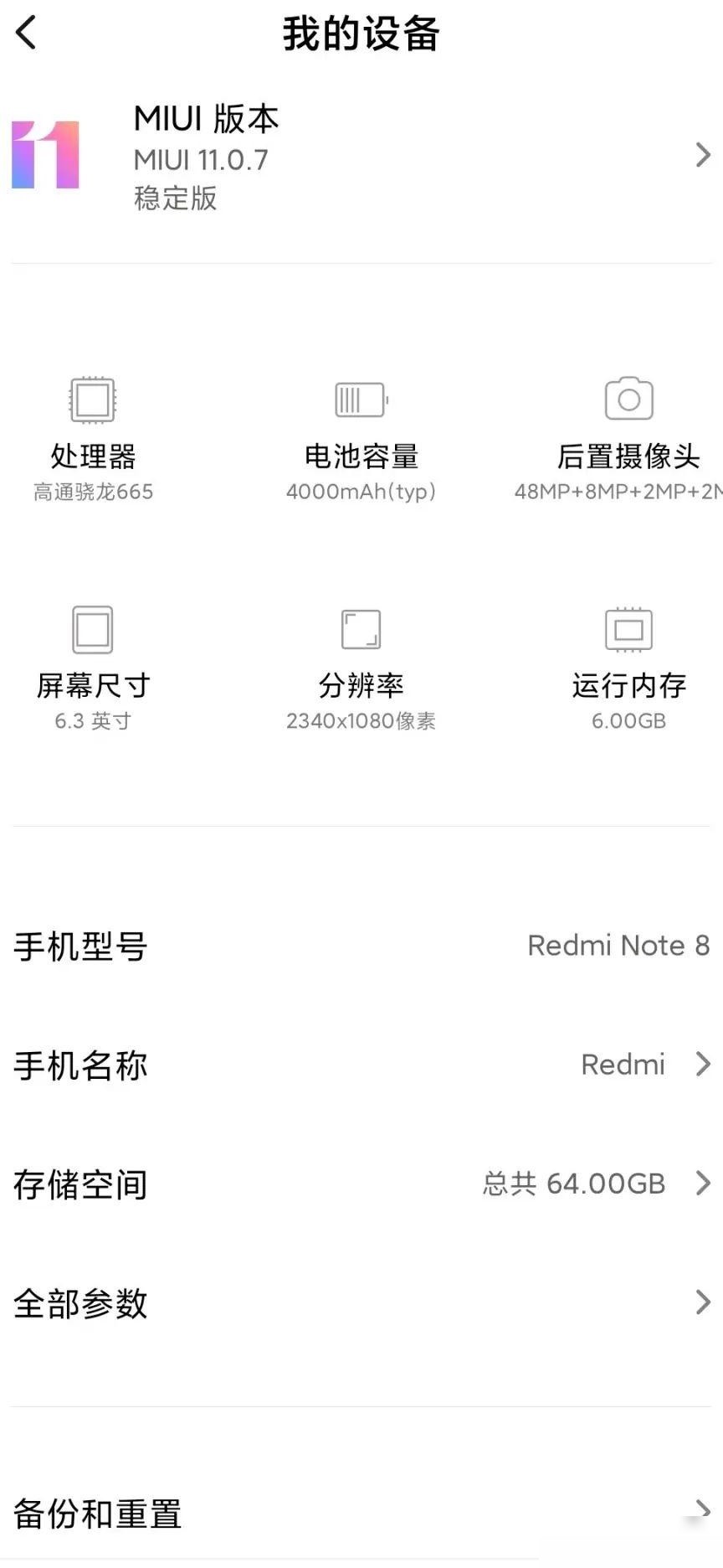 原神安卓最低配置要求