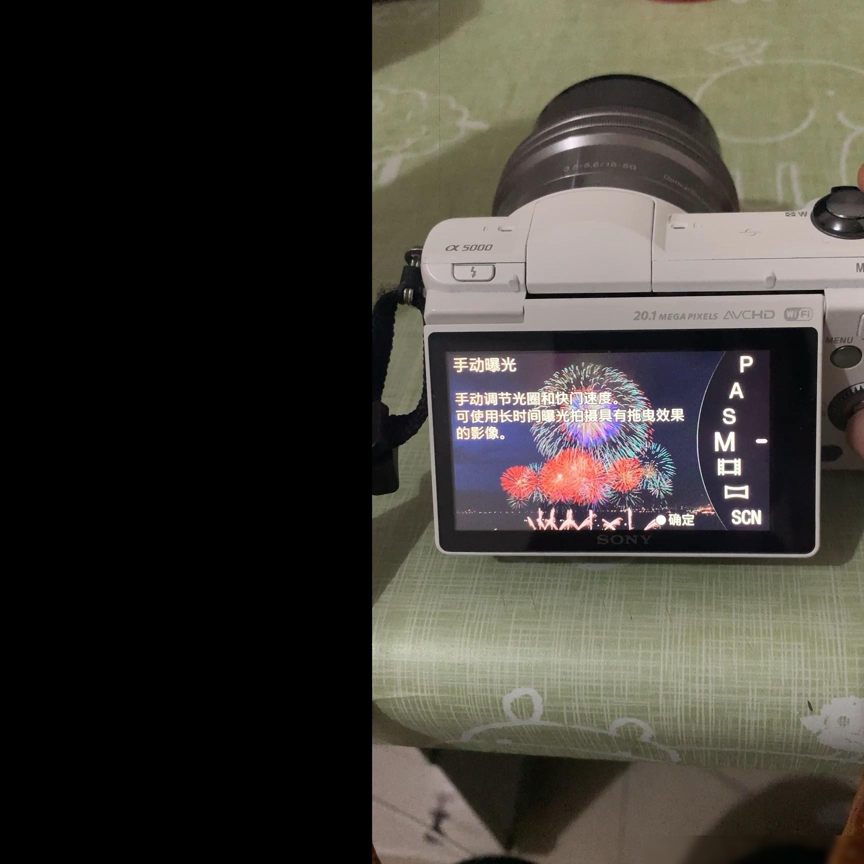 索尼A5000 M档拍出全黑