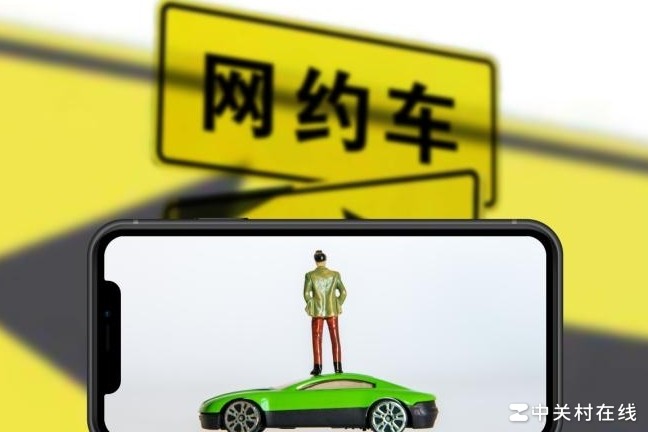 网约车饱和预警释放什么信号