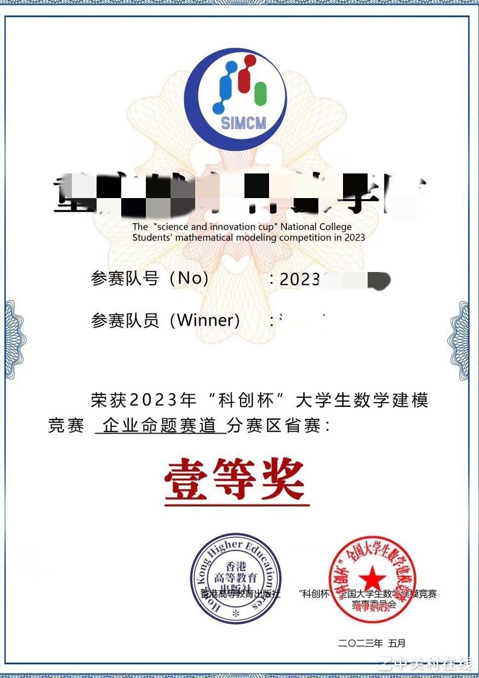 这个证书含金量高吗？