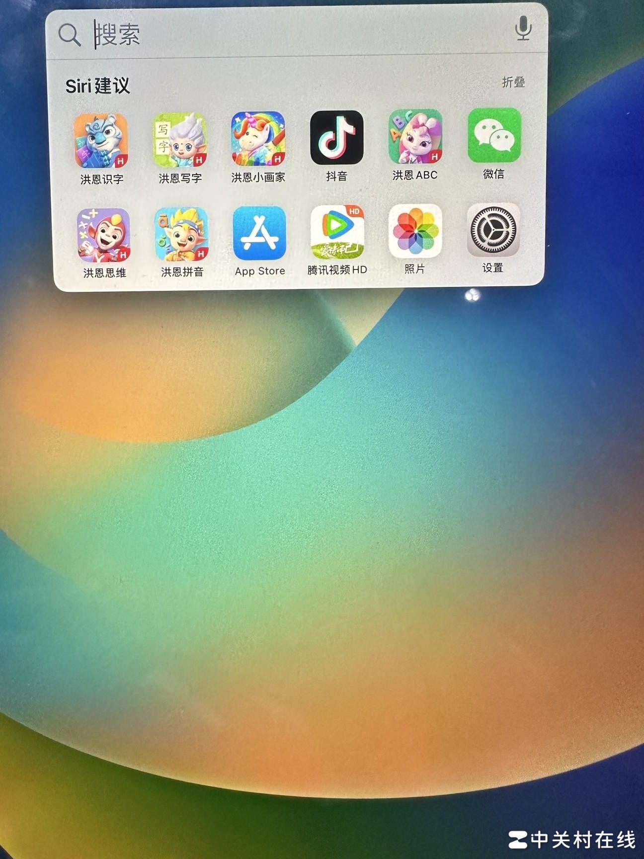 iPad卡在搜索框无法关机