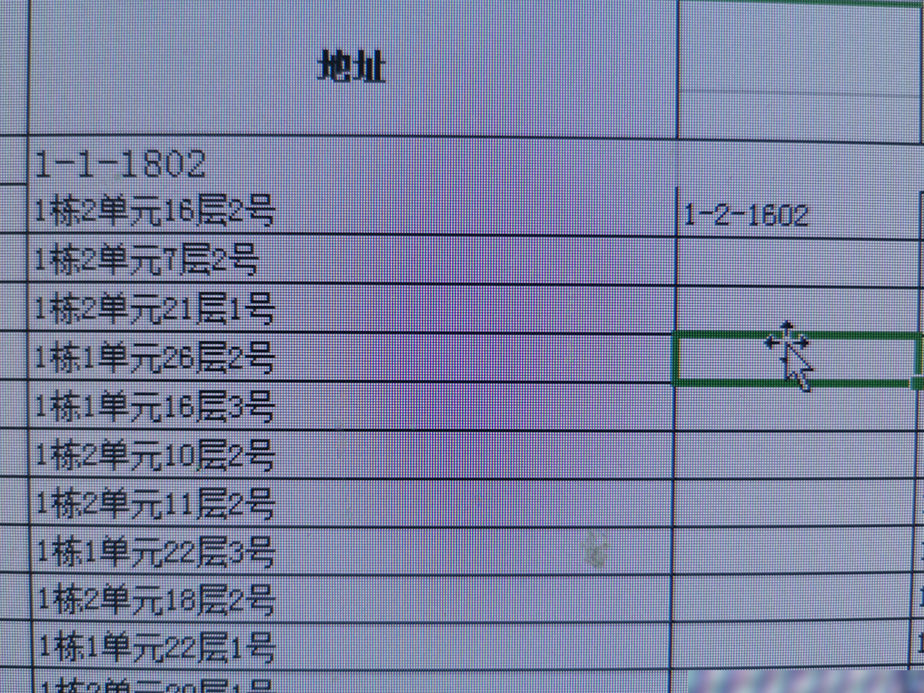 表格文字转数字方法