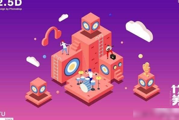 AI打造2.5D效果技巧