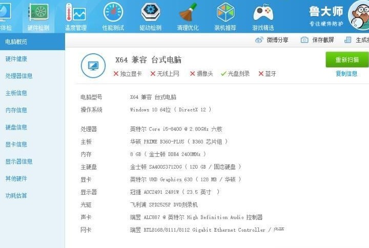 PR/PS/AE配什么显卡？