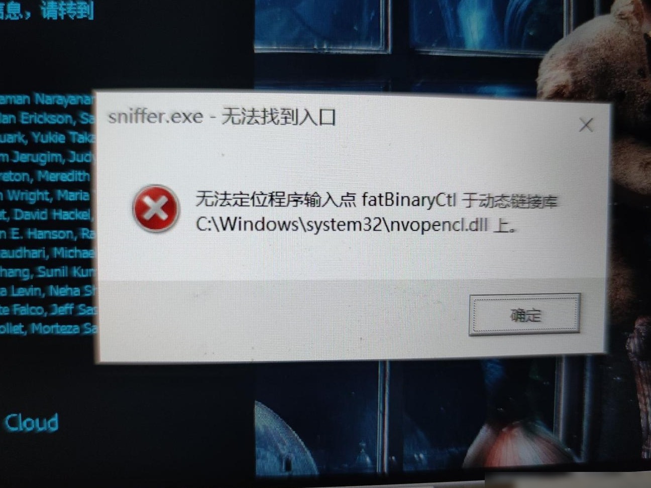 PS报错解决方法