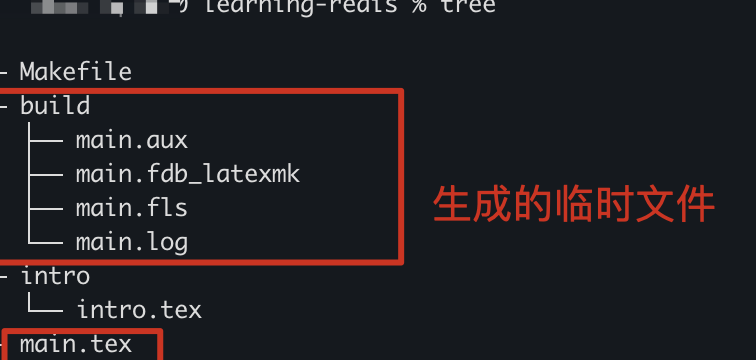LaTeX输出文件统一存放