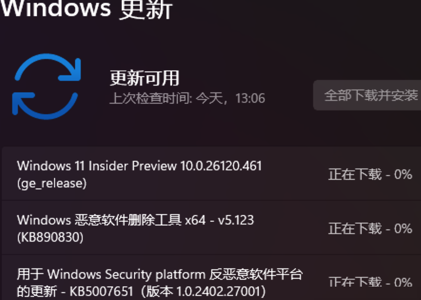 Win11网络连接故障