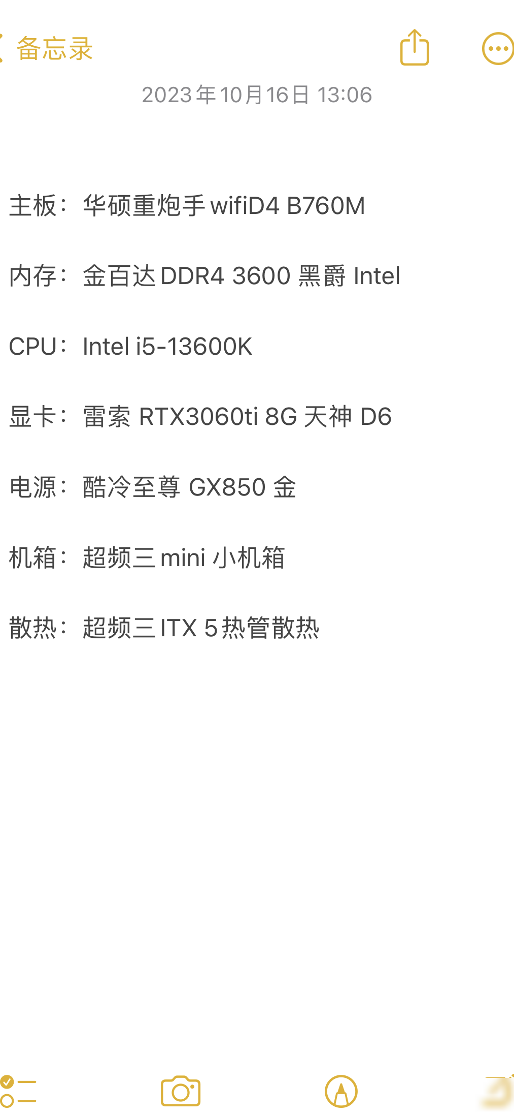 这个配置合理吗？