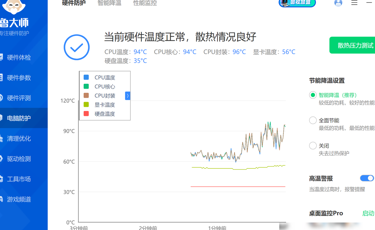 小米笔记本发热原因揭秘