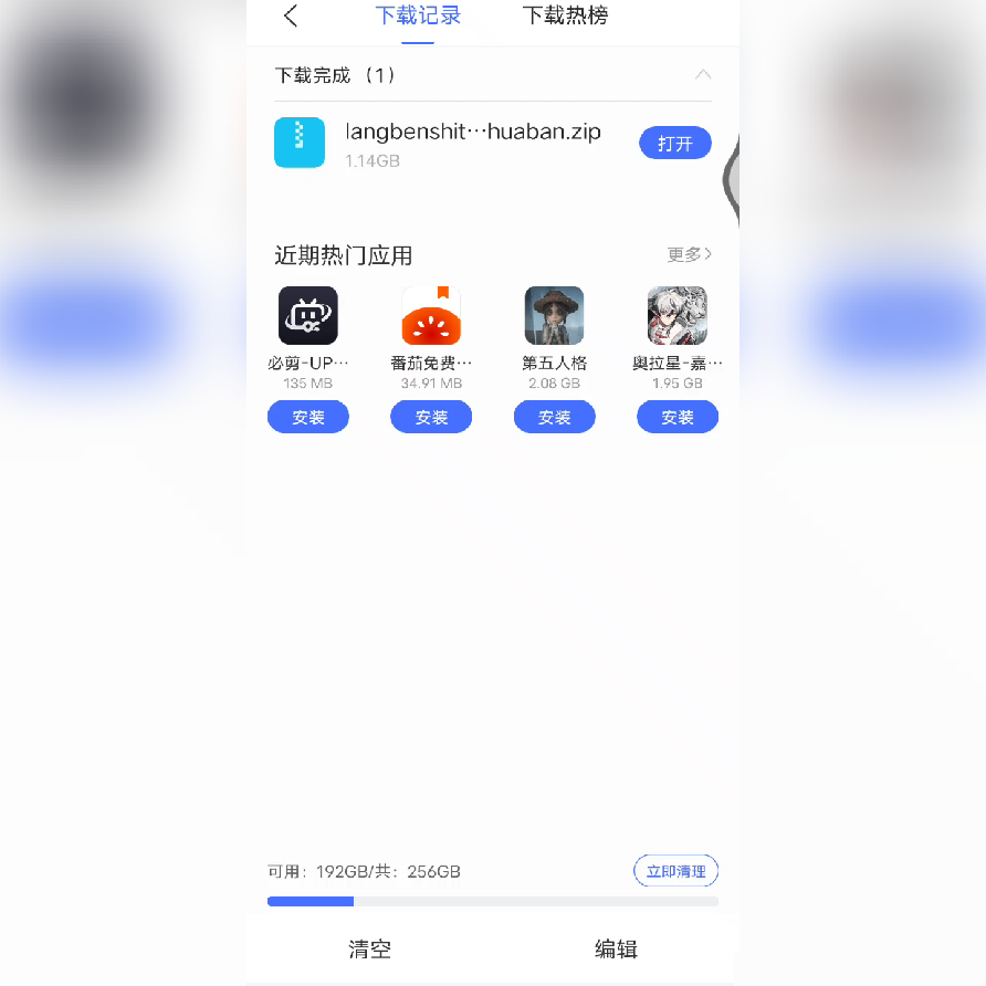 无权访问问题解决方法