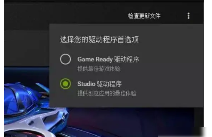 重装系统后显卡选项消失