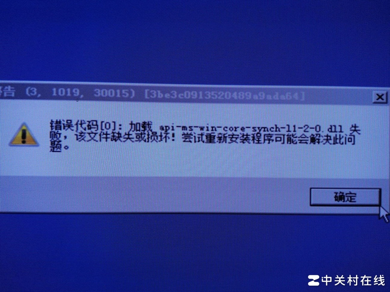 鸣潮打不开？原因何在