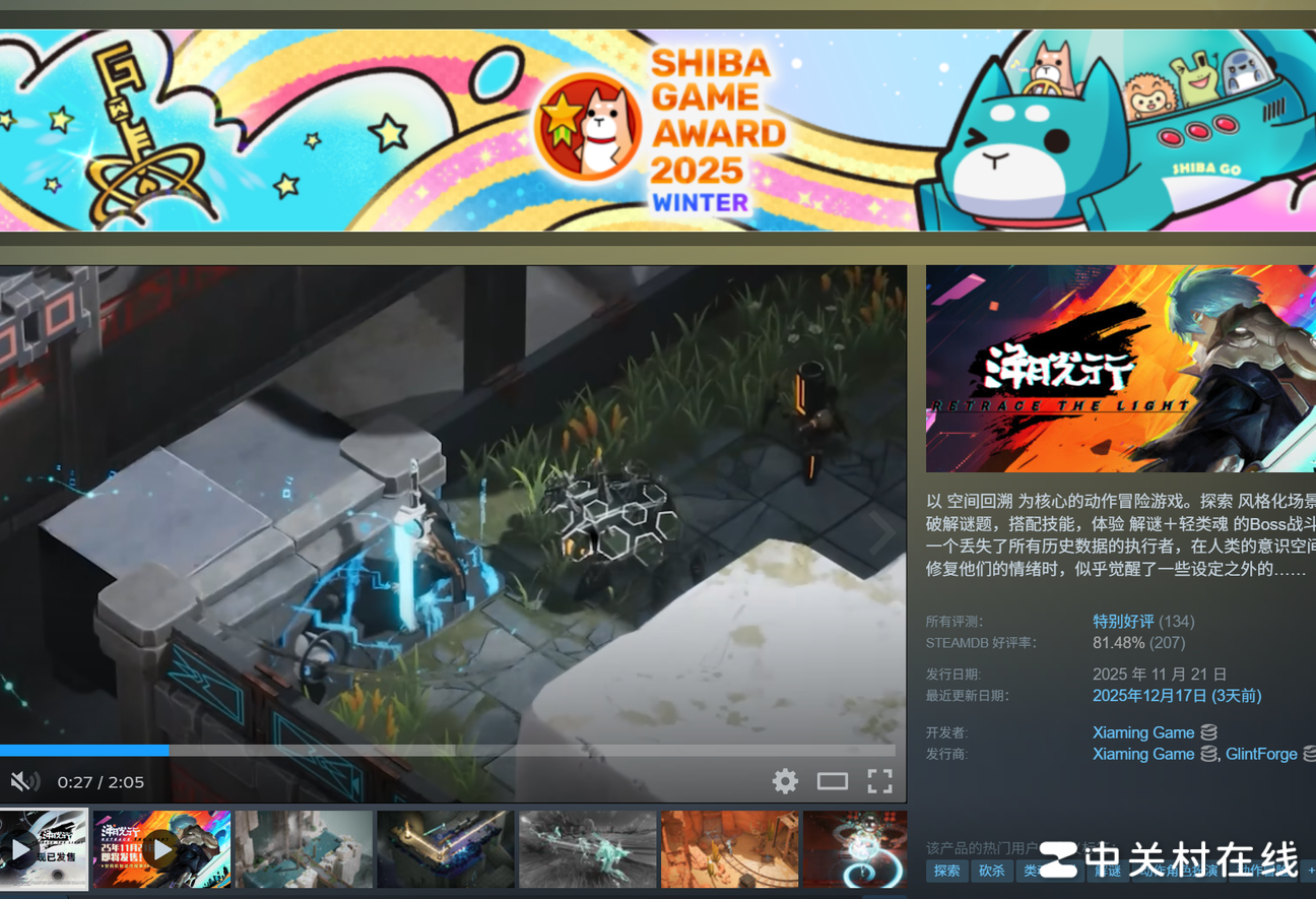 溯光行销量低迷原因探析