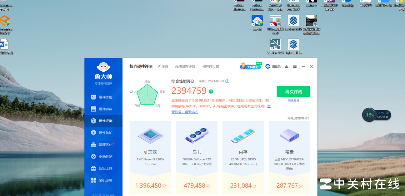 CAD卡顿原因揭秘