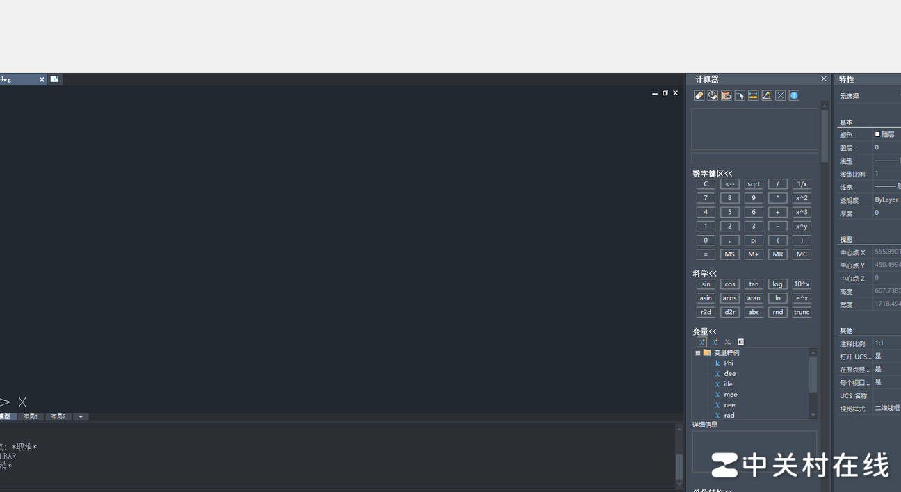 CAD工具栏消失怎么办