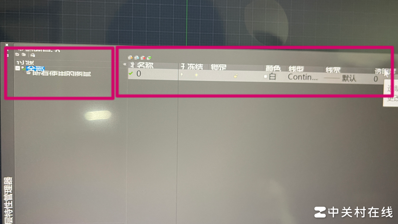 CAD图层文字显示不全解决