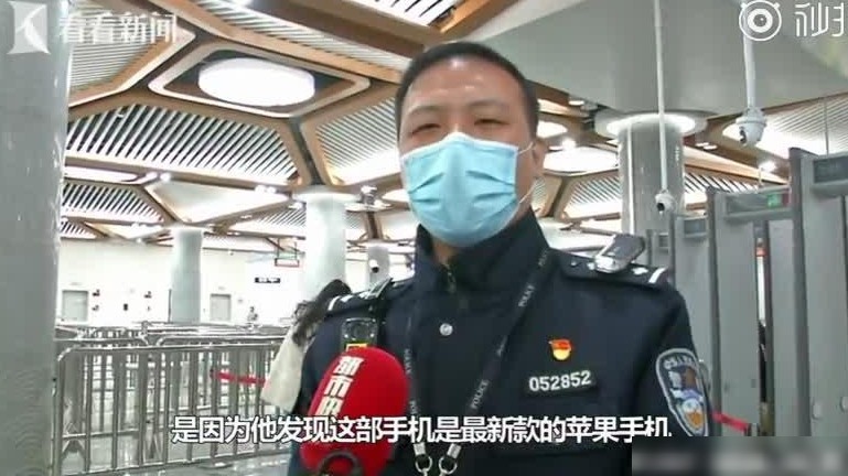 西安男子拒还捡到苹果手机被拘