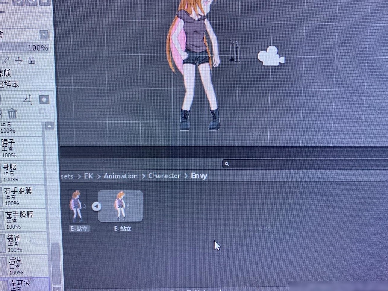 Unity导入PSD图层不显示