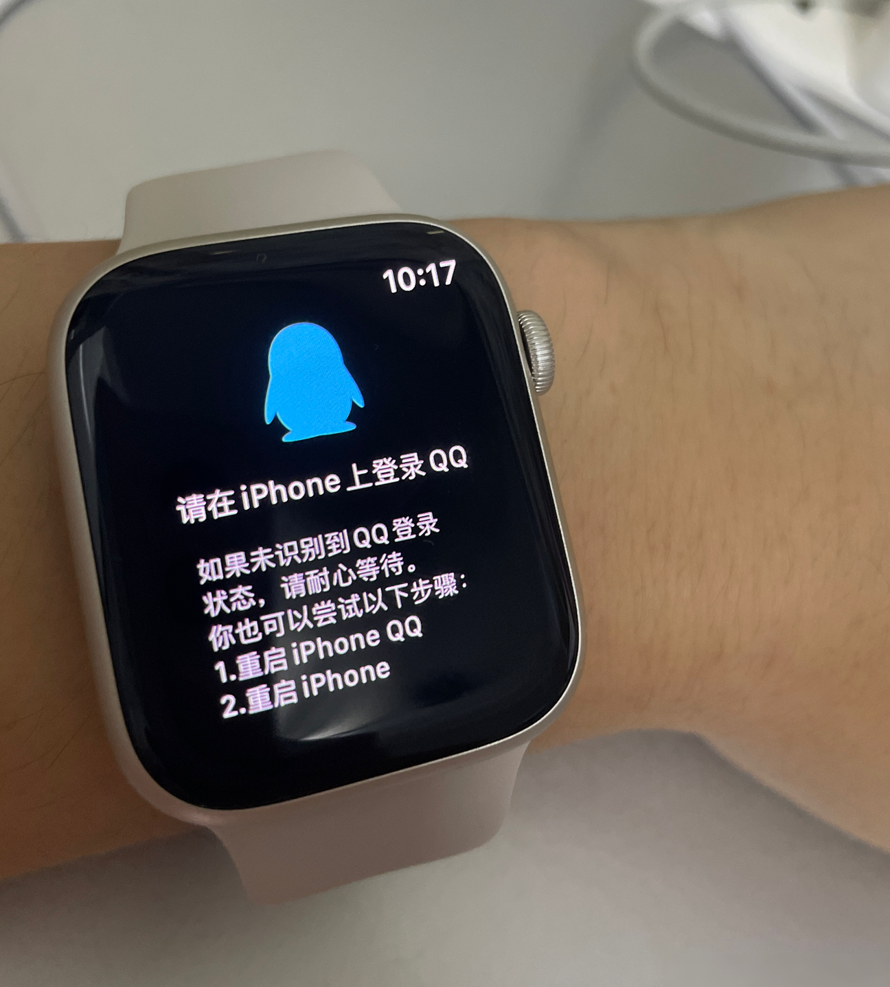 Apple Watch登不上QQ怎么办