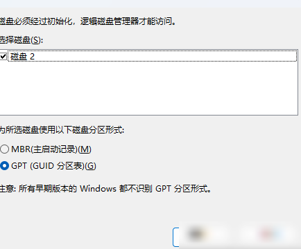 Win11安装损坏SSD怎么办