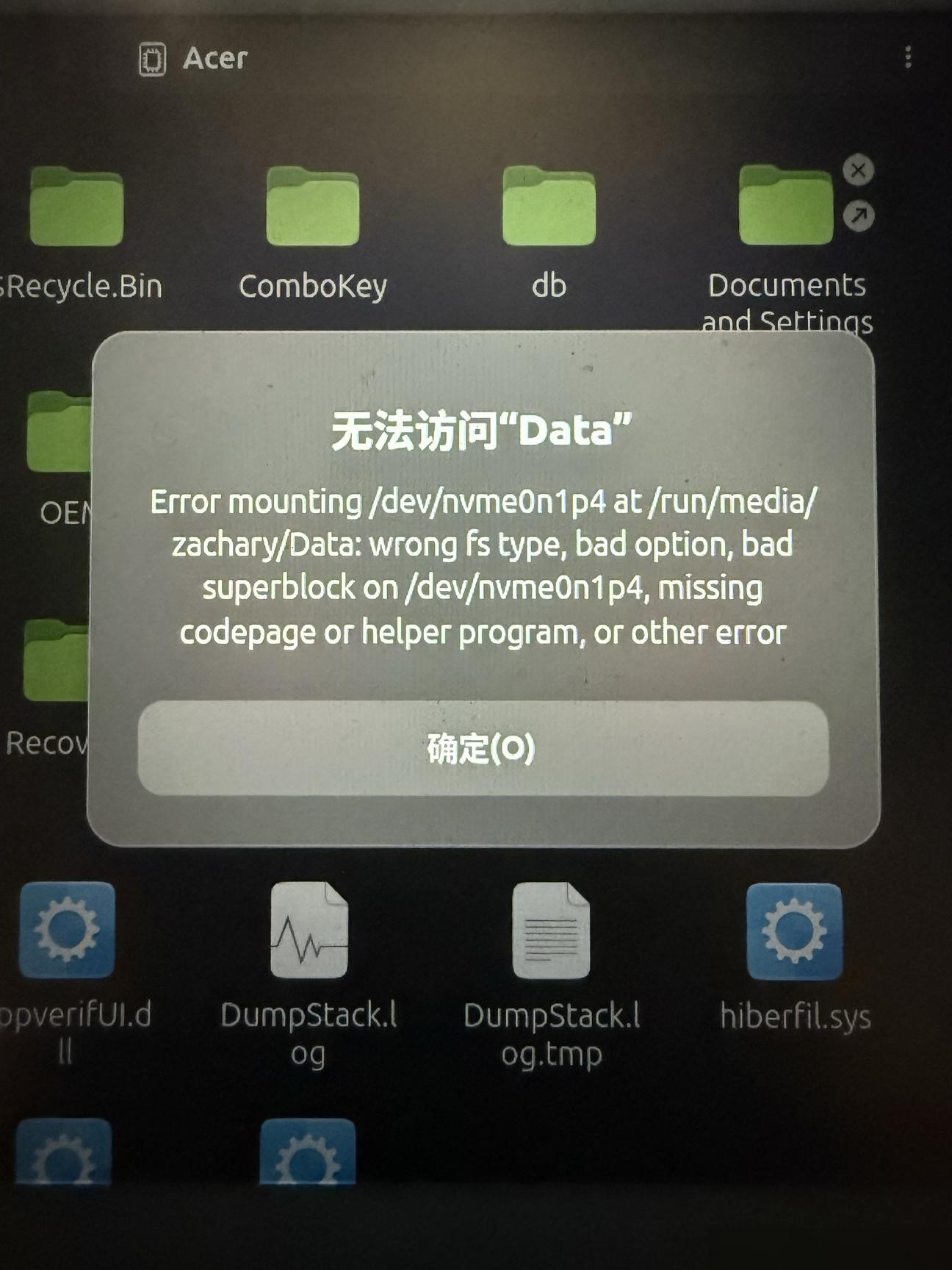 D盘打不开原因揭秘