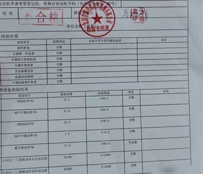 警官误判蹭人事件为逃逸