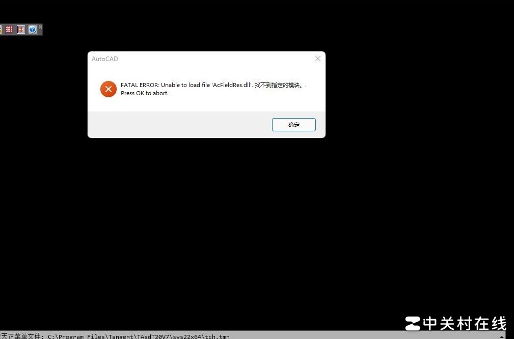 天正结构CAD模块缺失