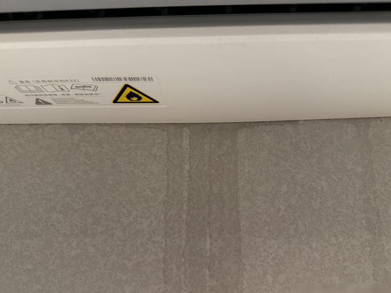 小米空调漏水致损可索赔