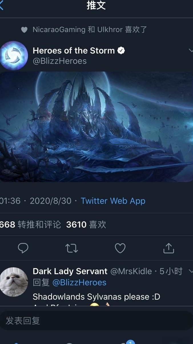 风暴英雄新预告引热议