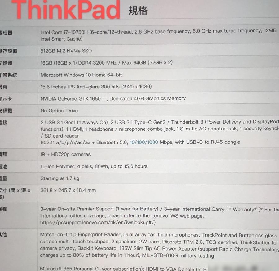 Dell XPS vs ThinkPad怎么选