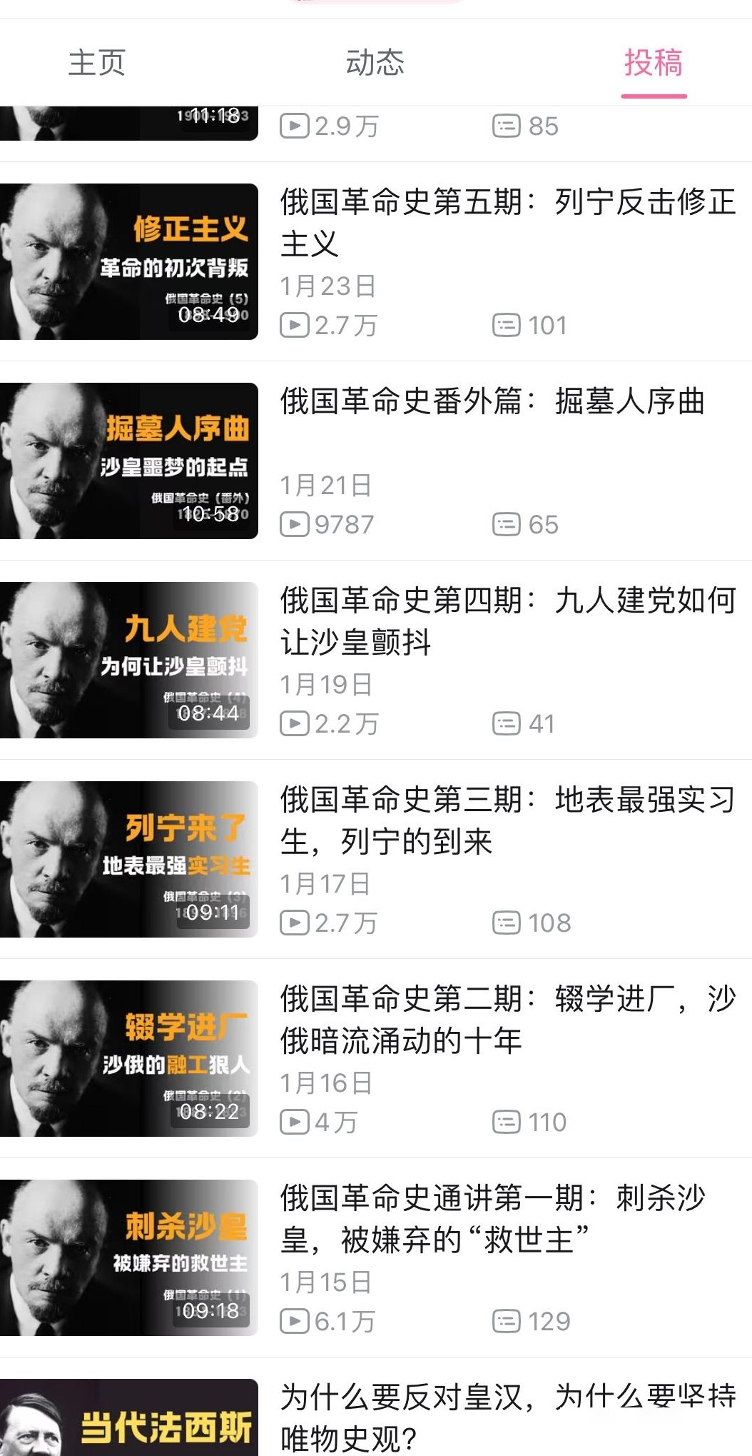 哈热气小基米引热议