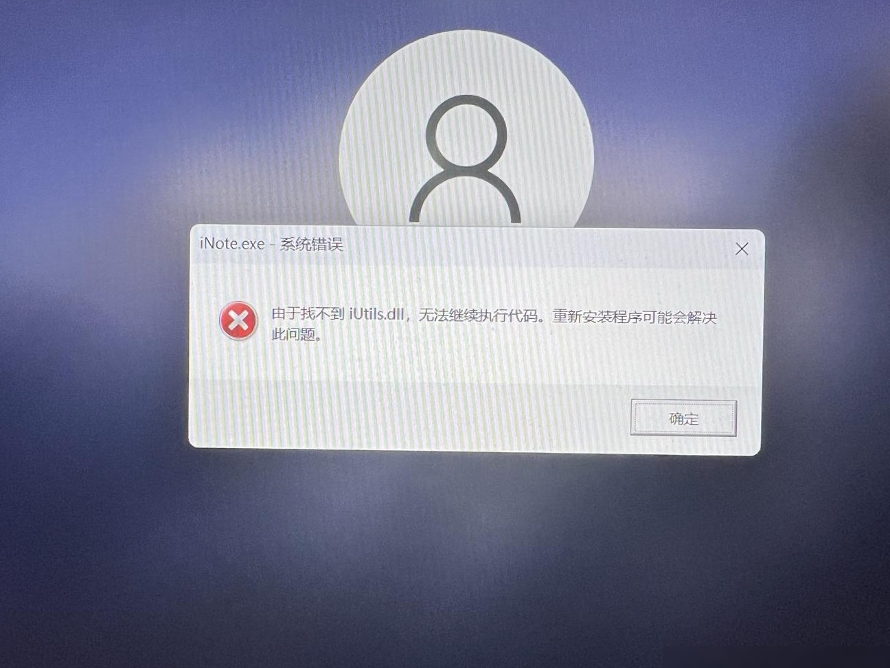 Win11开机弹窗原因揭秘
