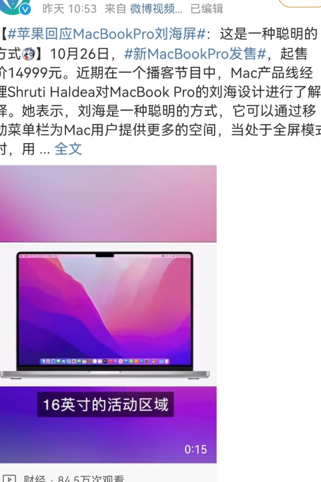 放弃苹果，转投其他品牌的原因