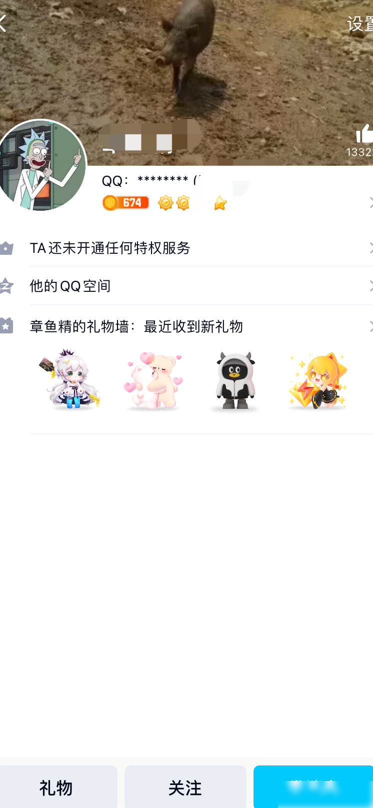 苹果手机为何看不到陌生人QQ号