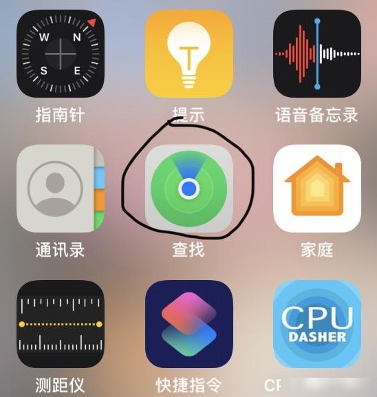 查找APP耗流量吗？