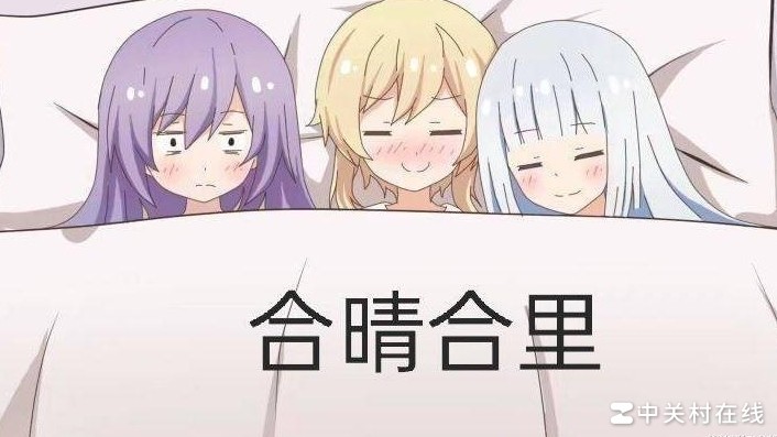 网友热议原神部门关系揣测