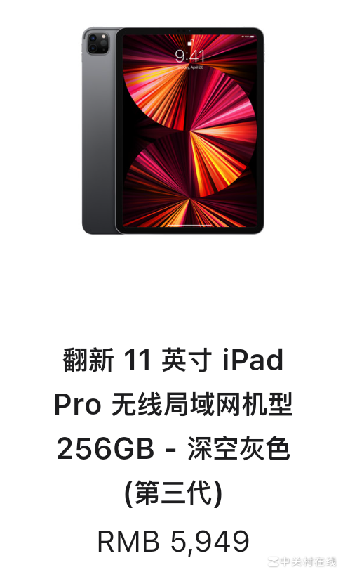 24年3月iPad新品发布，翻新价会降吗？